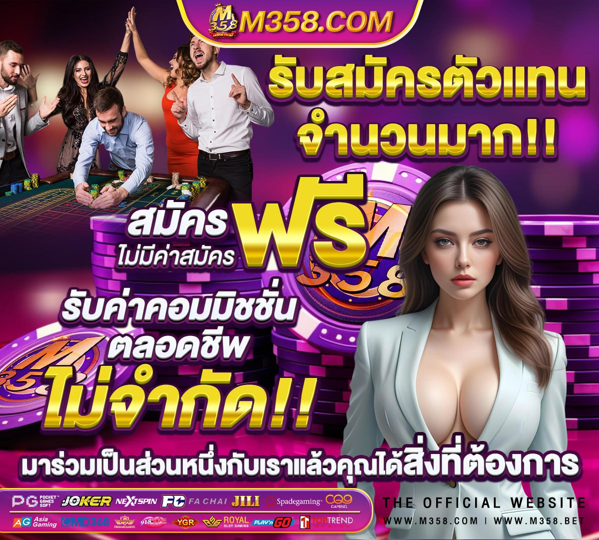 สมัครสอบท้องถิ่นปี 2562